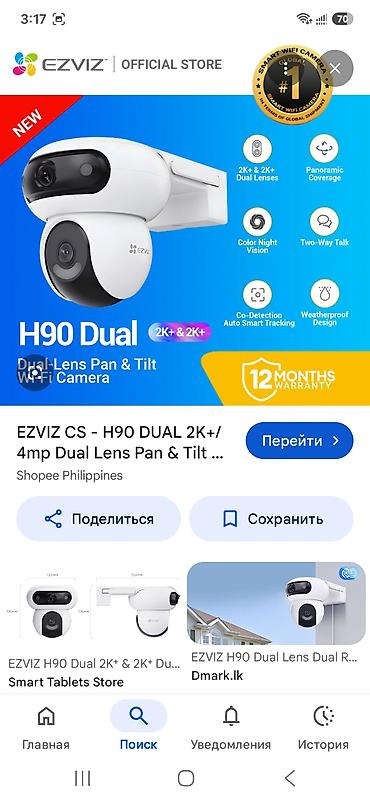 mini camera 69 azn: EZVIZ HB90x ağıllı açıq hava təhlükəsizlik kamerası - İkili — 4