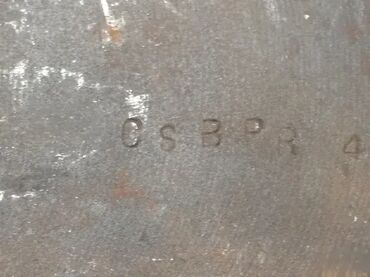 Strugarski noževi: Nosac 40x40mm strugarskih plocica cetvrtastih JAL (2593) CSBPR 4040 — 2