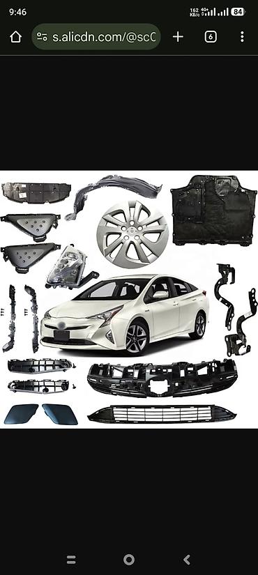 Другие автозапчасти: Ассаламу алейкум. ПРИНИМАЕМ ЗАКАЗЫ НА ЛЮБЫЕ АВТОЗАПЧАСТИ ИЗ — 8