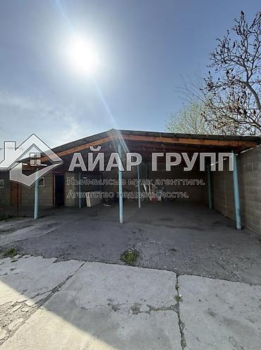 Продажа коттеджей и домов: 🔷 ПРОДАЁТСЯ УЮТНЫЙ ДОМ 📍 с. Военно-Антоновка, ул. Пионерская 🔷 — 12