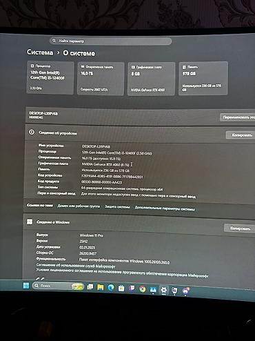 обмен на компьютер: Компьютер, Для работы, учебы, Б/у, Intel Core i5, NVIDIA GeForce RTX 4060, HDD + SSD — 6