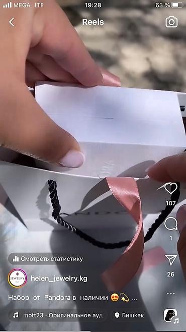 pandora часы женские цена: Шикарный набор от Pandora🥰 Серебро 925 пробы😍 Браслет 1500 сом Серьги — 7