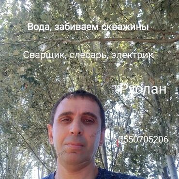 требуется водитель на портер: Оператор спецтехники. Больше 6 лет опыта