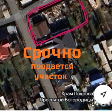 рабочий городок продажа полдома: 6 соток, Для бизнеса, Красная книга