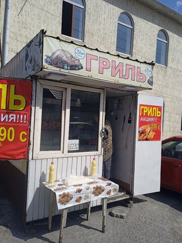 снять дом для мероприятий: Продаю Павильон 2 м², С оборудованием