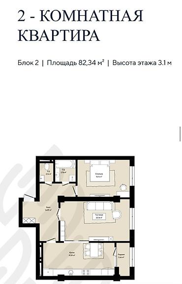 жк сенатор: 2‑комнатная квартира в новом доме Застройщик Aplus Жилой дом Senator — 2