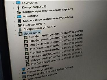 Ноутбуки HP: Ультрабук, Новый, Intel Core i5 — 10