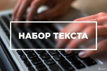 работа няня садик: Офис менеджери
