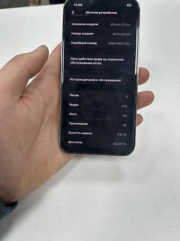 Apple iPhone: IPhone 13 Pro, Б/у, 128 ГБ, 74 % — 5