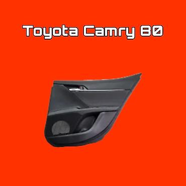 Обшивка (карта) задней/передней двери для Toyota Camry XV70 (Camry