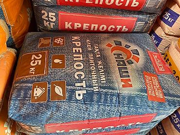 клей кафелный: Клей плиточный «НАШИ» КРЕПОСТЬ – влагостойкий эластичный клеевой — 2