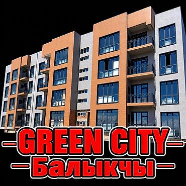 куплю продажа: Квартира у самого берега в элитном Green City по выгодной цене! — 1