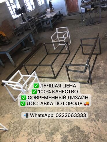диван без каркаса: Современный диван с металлическим каркасом ✨ Стильное сочетание