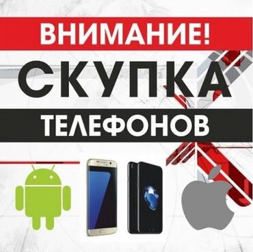 материнка процессор: IPhone Air, Новый, 16 ГБ, Natural Titanium, Защитное стекло