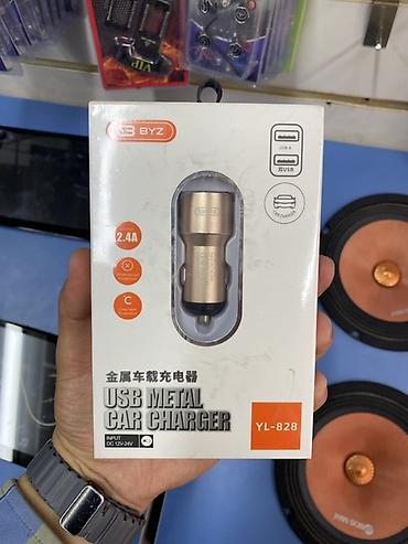 ugreen cm559: Автомобильное зарядное устройство BYZ YL-828 - Тип: USB автомобильное — 1
