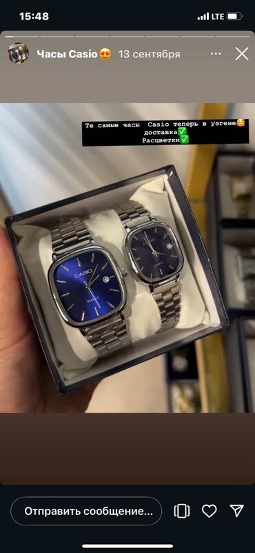часы скмей купить: Классикалык сааттар саат, Casio, Унисекс, Жаңы