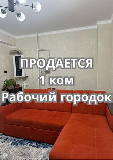 поменяюсь: 1 комната, 53 м², Рабочий Городок Элитка, 8 этаж, Евроремонт — 1