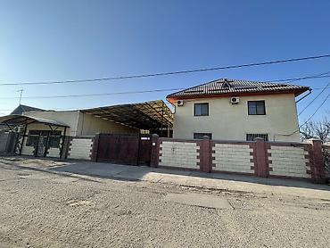 Продажа коттеджей и домов: Срочно продается дом в селе Ленинское!! — 1