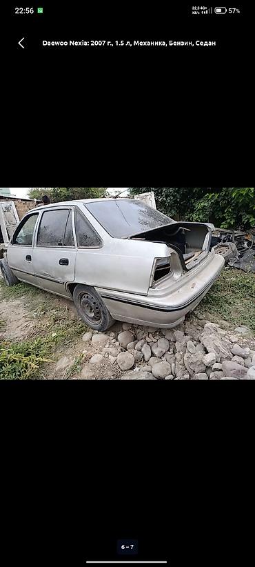 smart open: На Разборе Daewoo Nexia 1-2 есть все запчасти по всем вопросам звоните — 6