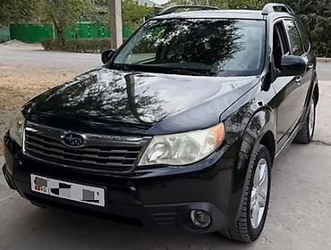 свечной провод форестер: Subaru Forester: 2008 г., 2.5 л, Автомат, Бензин, Кроссовер — 3