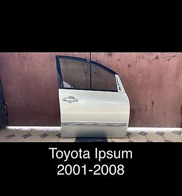 Двери и комплектующие: Дверь Передняя правая Toyota, Б/у, Оригинал — 1