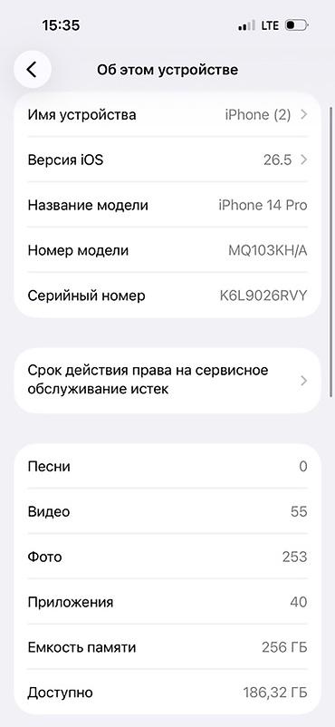macbook 2017: IPhone 14 Pro, 256 ГБ Все работает все родное защитный экран есть — 4