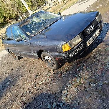 дозатор ауди 80: Audi 80: 1988 г., 1.8 л, Механика, Бензин, Седан — 5