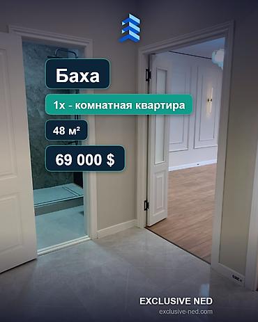 бах: 1 комната, 48 м², ул. Баха Элитка, 6 этаж, Евроремонт — 1