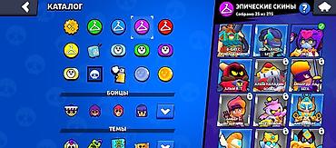 Другие видеоигры: Аккаунт бравл Старс | перепривязка — 6