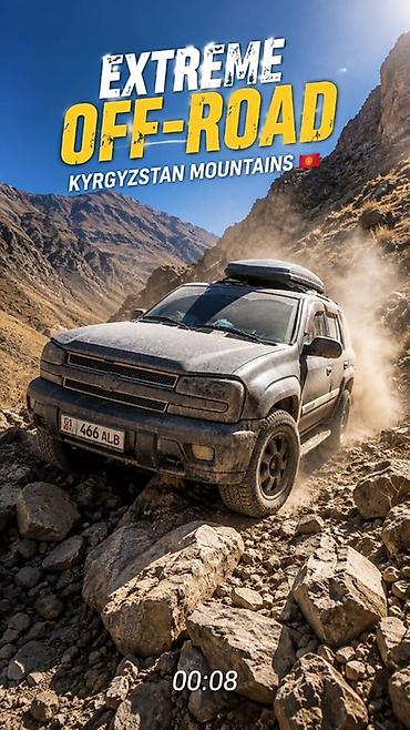 бакай ата ж м: Off‑road тур по горам Кыргызстана!!! - Маршруты по высокогорным — 1