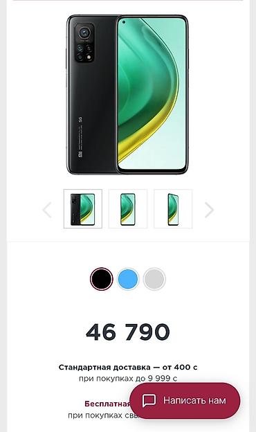 redmi a2 lite: Камерофон Xiaomi Mi 10T Pro 5G 8/128 ГБ — Snapdragon 865, IPS 144 Гц — 8