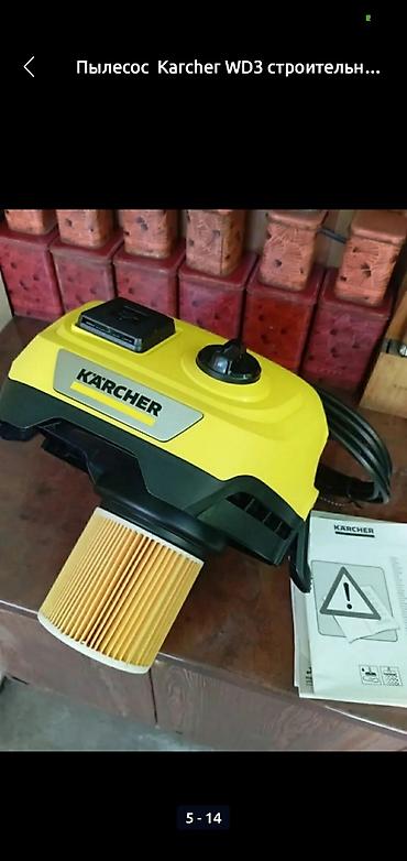Декор и интерьер: Пылесос Karcher WD3 строительный 17 литров 1000 ватт с розеткой для — 5