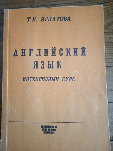 CD, DVD диски: Книги по 50 сом — 11