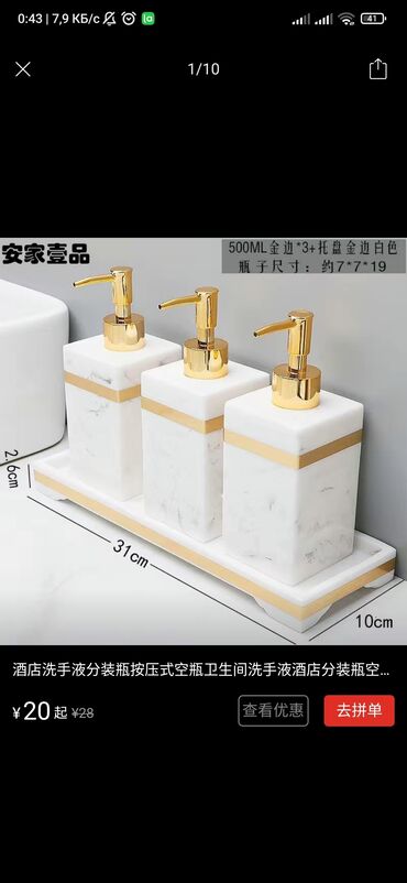 shlang xhose 15 m: Всё для ванны
Только на заказ 
по самым низким ценам
