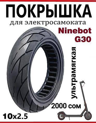 Ремонт электротранспорта: РЕМОНТ ЭЛЕКТРОСАМОКАТОВ Ninebot, xiaomi, kugo Сервис по обслуживанию — 21
