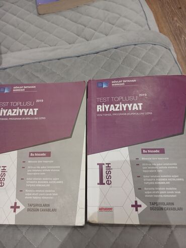 познание мира 3 класс мсо 5: 3 manat