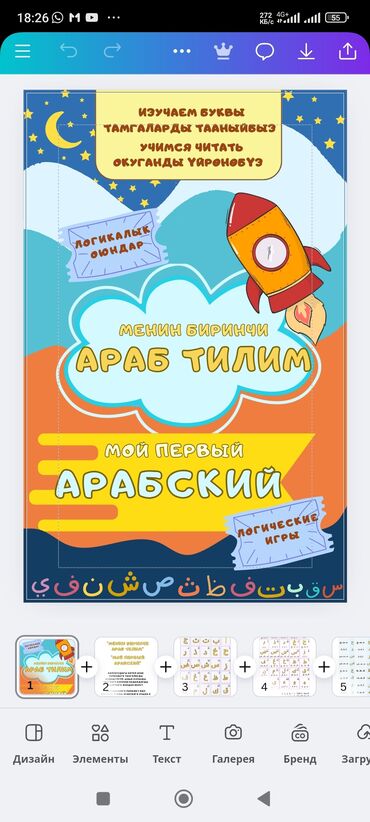 сдаю квартиру бишкек долгосрочная: 2 комнаты, 10000 м², С мебелью, Без мебели