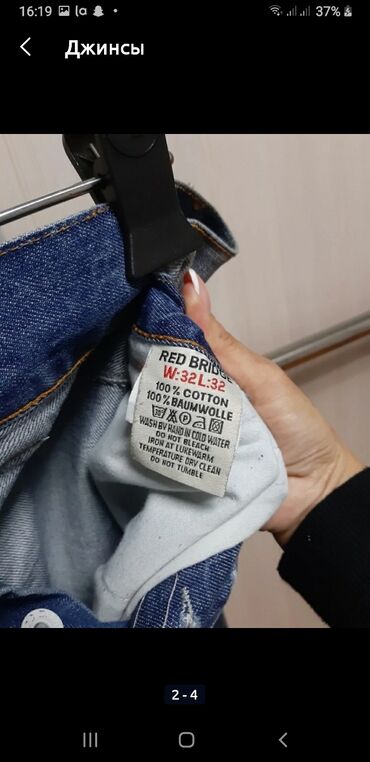 Женские брюки: Брюки L — 8