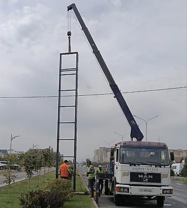 сантехник бишкек 24 7: Стрела 14 м, 12 т, Борт 15000 кг — 1