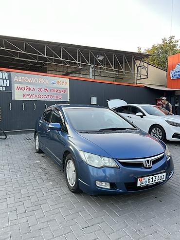 Honda: Honda Civic: 2008 г., 1.3 л, Вариатор, Гибрид, Седан — 7