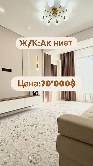 Продажа квартир: 1 комната, 42 м², Элитка, 5 этаж, Дизайнерский ремонт at lalafo.kg — 1 Продажа квартир: 1 комната, 42 м², Элитка, 5 этаж, Дизайнерский ремонт — 1