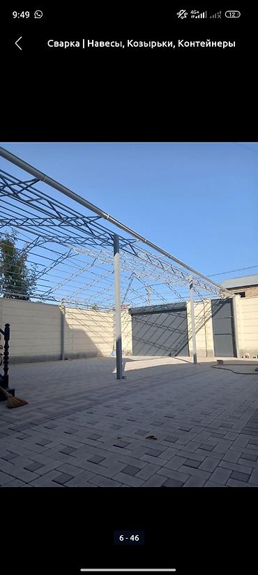 Другие строительные материалы: НАВЕС КРЫША САЙДИНГ УСТАНОВКА ЖАСАЙБЫЗ БААРДЫК ТУРУН КАЧЕСТВО ЭСТЬ — 17