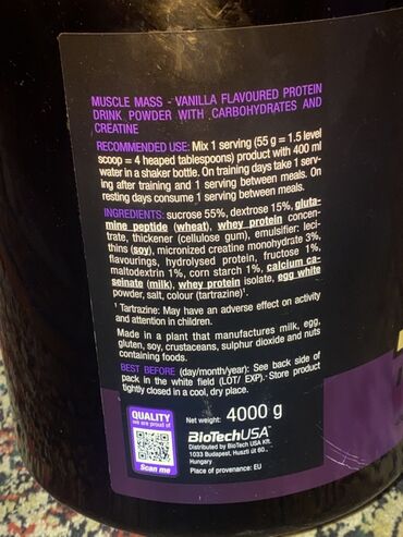 Перчатки: Гейнер Вес: 4001 - 4500 г