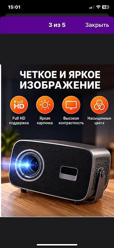 компы бишкек: Портативный проектор A10 (LCD/LED) — для дома и развлечений. Ключевые — 3