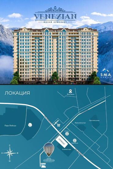 Продажа квартир: 2 комнаты, 87 м², Элитка, 15 этаж, ПСО (под самоотделку)