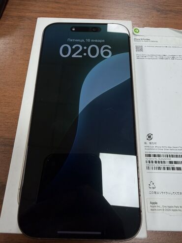 Apple iPhone: IPhone 16 Pro Max, 512 ГБ, Desert Titanium, Коробка, 92 % — 9