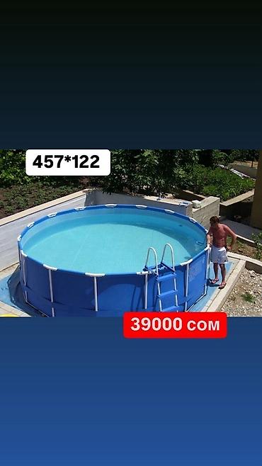 Бассейны: 💦 БАССЕЙНЫ В НАЛИЧИИ — ЛЕТО НАЧИНАЕТСЯ С НАС! ☀️ Готовы к жарким — 17