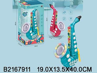 supreme papuce: Saksofon 791104 K – muzička igračka za decu 3+ - Tip: dečji muzički — 1