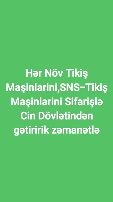 ikinci əl tikiş maşınları: Tikiş maşını Kompüter tikiş maşınları