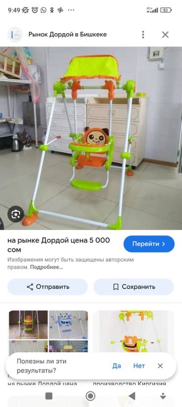 продаю в расрочку: Детское кресло, Новый, цвет - Оранжевый